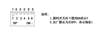 SPD-HT485_D機架溫濕度傳感器，機架溫濕度傳感器